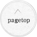 pagetop